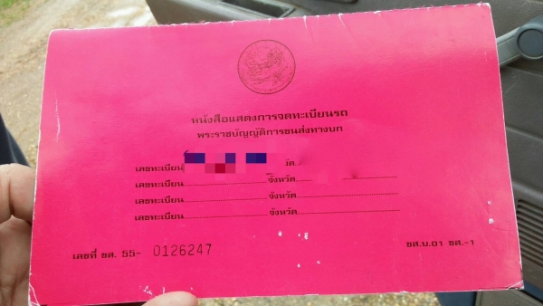 รถอีซูซู 6 ล้อดั้ม NPR 115 แรงม้า. ปี 34. , ( ตัวแรก. ) สนใจติดต่อ 081 - 9706989