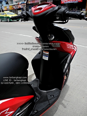 (สด-ผ่อน) ดาวน์ 3,500 MIO 125 I ล้อแม็ก รุ่นTop