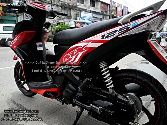 (สด-ผ่อน) ดาวน์ 3,500 MIO 125 I ล้อแม็ก รุ่นTop