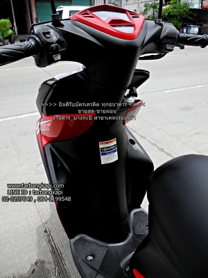 (สด-ผ่อน) ดาวน์ 3,500 MIO 125 I ล้อแม็ก รุ่นTop