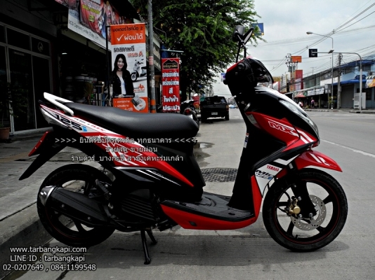 (สด-ผ่อน) ดาวน์ 3,500 MIO 125 I ล้อแม็ก รุ่นTop