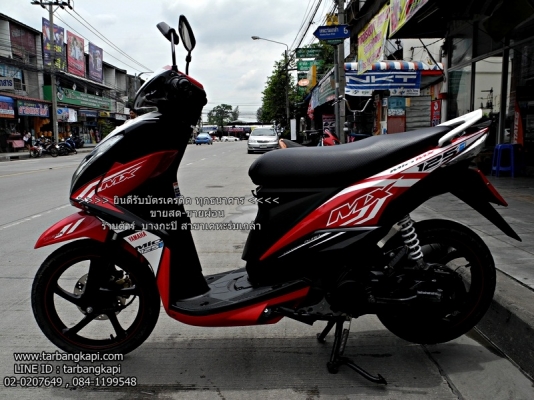 (สด-ผ่อน) ดาวน์ 3,500 MIO 125 I ล้อแม็ก รุ่นTop