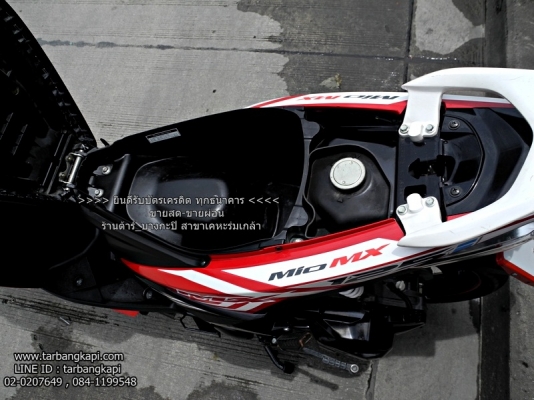 (สด-ผ่อน) ดาวน์ 3,500 MIO 125 I ล้อแม็ก รุ่นTop