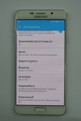 Samsung Galaxy A7 2016 สีขาว สภาพใหม่ มีประกันศูนย์ถึง ต.ค.60 ส่งฟรี