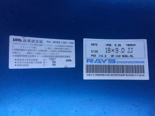 ขายล้อแม็ก RAYS Daytona Speed 5รู 114.3 หน้า 18x8 หลัง 18x9 ทั้ง4วง ขายล้อแม็ก RAYS Daytona Speed 5รู 114.3 หน้า 18x8 หลัง 18x9 ทั้ง4วง