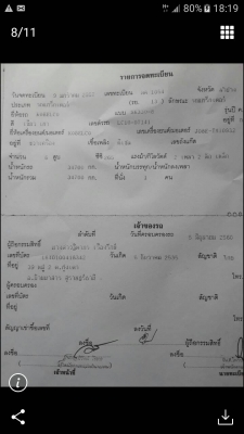 Sk 330-8 ชั่วโมง 15,xxx เอกสารเล่มทะเบียน รถสวยพร้อมใช้งาน Sk 330-8 ชั่วโมง 15,xxx เอกสารเล่มทะเบียน รถสวยพร้อมใช้งาน