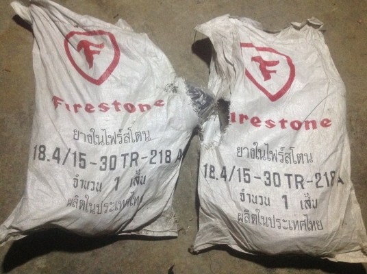 ขายยางในรถไถใหญ่ยางใหม่ ไฟรสโตน 2 เส้นราคาต่อเส้น