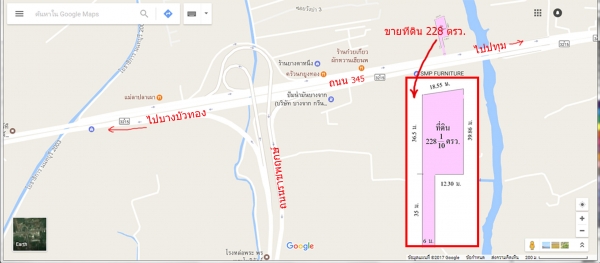 ขายที่ดินเนื้อที่ 228 ตรว.ติดถนน345 อยู่ตรงข้ามโรงพยาบาลปากเกร็ด 2 อ.ปากเกร็ด จ.นนทบุรี