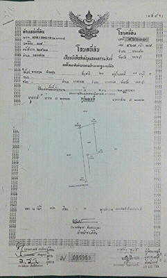 ขายที่ดินเนื้อที่ 228 ตรว.ติดถนน345 อยู่ตรงข้ามโรงพยาบาลปากเกร็ด 2 อ.ปากเกร็ด จ.นนทบุรี