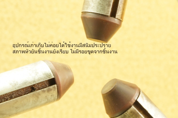อุปกรณ์กันสะท้านแบบ 3 ขาใช้กับเครื่องกลึง
