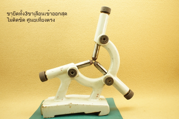 อุปกรณ์กันสะท้านแบบ 3 ขาใช้กับเครื่องกลึง
