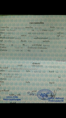 ขายด่วนมากๆ  รถแบคโฮ รุ่น sk200-8super