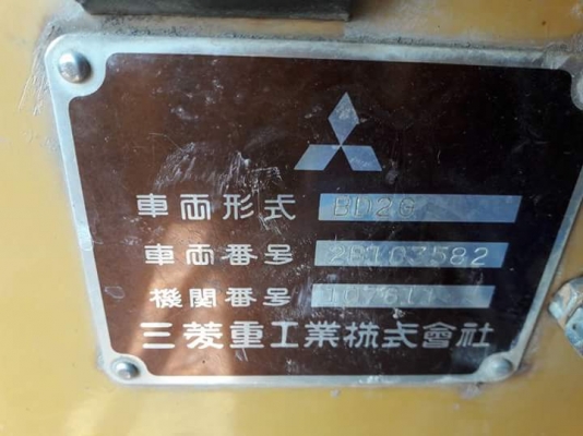 ขาย MITSUBISHI BD2G  เก่าญี่ปุ่นแท้  ใช้งานมาแค่  1,XXX  ชั่วโมง  เดิมๆๆ  พร้อมใช้  โทร  089-3818694  ดวงนภา