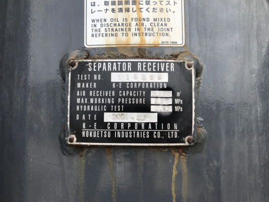 ปั้มลม High Pressure 14 Bar AIRMAN PDSG1300S ปี 2001 สภาพสวย ๆ ราคาไม่แพงครับ