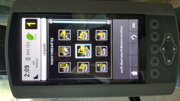 ขาย CAT 320D2 รุ่นล่าสุด