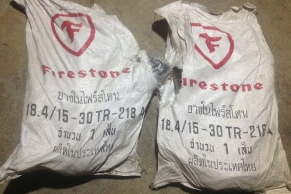 ขายยางในรถไถใหญ่ยางใหม่ ไฟรสโตน 2 เส้นราคาต่อเส้น