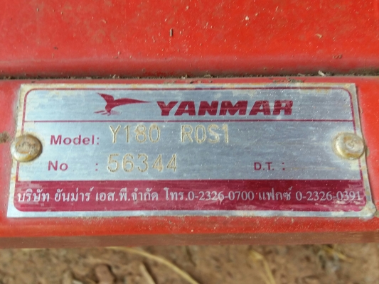 โรตาลี่โชคชัยสภาพดีครับ โรตาลี่โชคชัยสภาพดีครับ