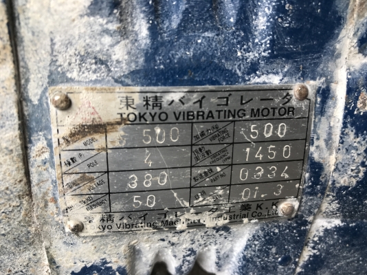 ขายมอเตอร์สั่น-เขย่า Tokyo Vibrating 1HP. 380V made in Japan สภาพสวยเดิมๆ (ในรูปเลอะน้ำปูน) หมุนนิ่ม สั่นแรง พร้อมใช้งาน ขายมอเตอร์สั่น-เขย่า Tokyo Vibrating 1HP. 380V made in Japan สภาพสวยเดิมๆ (ในรูปเลอะน้ำปูน) หมุนนิ่ม สั่นแรง พร้อมใช้งาน
