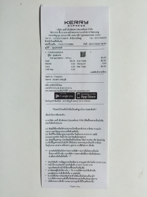 ขายยางหุ้มเพลาขับรถ DAIHATSU รุ่น MIRA L80 ใส่มิร่าได้เลย