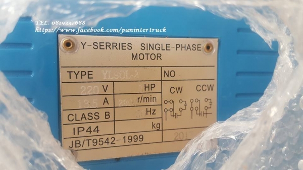 มหกรรม ลดล้างสต๊อคSALE* สินค้าใหม่แกะกล่อง*เครื่องปั๊มลม MZB :ขนาด150 ลิตร ,2 สูบ ,3HPแรง, 220V. (สามารถใช้กับไฟบ้านได้) สนใจติดต่อ 0819337688