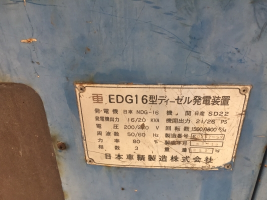 ขายเครื่องกำเนิดไฟฟ้า20KVA