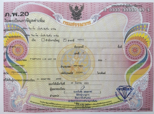 เครื่องปั่นไฟcummins100kva.