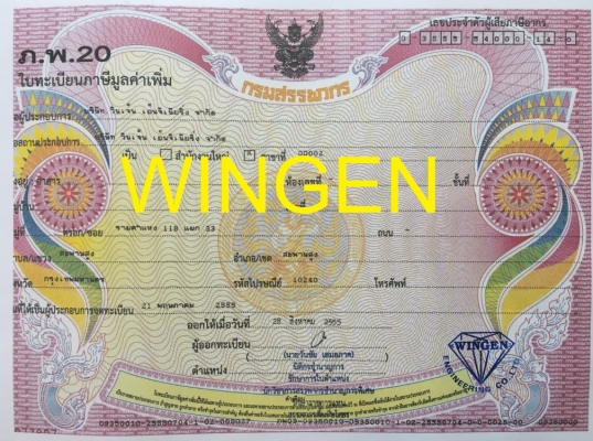 เครื่องปั่นไฟcummins100kva.