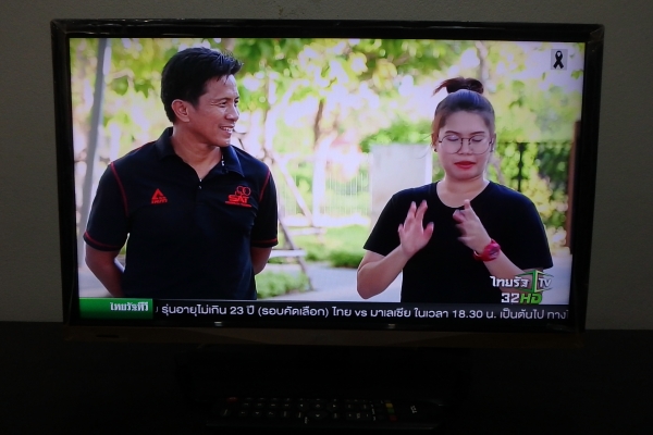 LED Digital TV TCL รุ่น LED24B2620 ขนาด 24 นิ้ว มีรีโมท สภาพใหม่ LED Digital TV TCL รุ่น LED24B2620 ขนาด 24 นิ้ว มีรีโมท สภาพใหม่