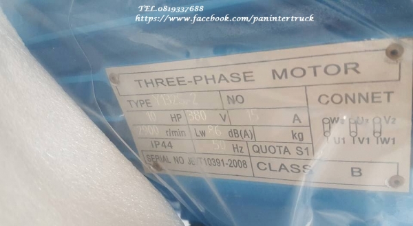 สินค้าใหม่แกะกล่อง*เครื่องปั๊มลม MZB: M3090-300 ขนาด300 ลิตร /มอเตอร์ 3 สาย (ไฟ3เฟส โรงงาน) /10HPแรง ,3 สูบ/ 380V.- ราคาเพียง 29,500 บาท สนใจติดต่อ 0819337688