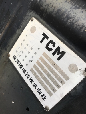 ขายFORKLIFT TCM FG15N17 เกียร์AUTO(1.5ตัน) เสา3เมตร สวยเดิมจากญี่ปุ่น ยังไม่เคยใช้ในไทย 125,000เท่านั้น!! ขายFORKLIFT TCM FG15N17 เกียร์AUTO(1.5ตัน) เสา3เมตร สวยเดิมจากญี่ปุ่น ยังไม่เคยใช้ในไทย 125,000เท่านั้น!!