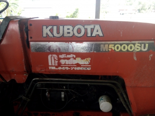 ขายรถไถนั่งขับคูโบต้า M 5000 เล่มทะเบียน ราคาต่อรองได้ ขายรถไถนั่งขับคูโบต้า M 5000 เล่มทะเบียน ราคาต่อรองได้