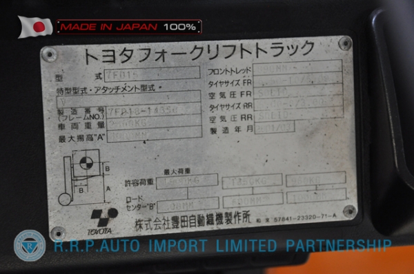 ขายรถโฟล์คลิฟท์มือสอง TOYOTA รุ่น 7FD15-14350 นำเข้าจากประเทศญี่ปุ่น 100\% ไม่เคยใช้งานในไทย