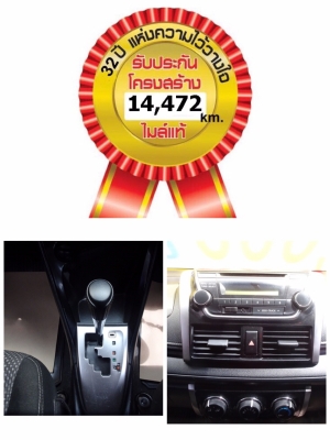 TOYOTA VIOS 1.5 J DUAL เกียร์AT ปี 2016 โทร 062-991-6649 ดาวออโต้เบสท์ TOYOTA VIOS 1.5 J DUAL เกียร์AT ปี 2016 โทร 062-991-6649 ดาวออโต้เบสท์