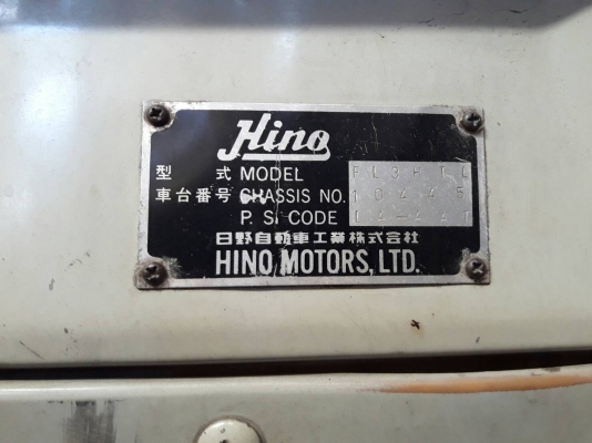 (ปิดการขายค่ะ)ขายหัวเก๋ง HINO สิงห์ไฮเทค