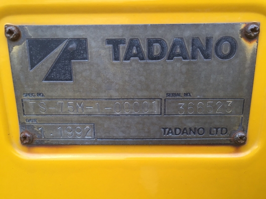 TS75M-1  หัว HINO HITECH / W06E- *จดทะเบียนฟรี*