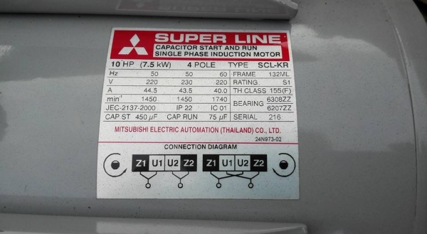 ** SOLD ** Rare item!! ** มอเตอร์ Mitsubishi 10 HP 220V Type SCL-KR ของใหม่นอนลังรุ่นใหม่ชนช้อป!!