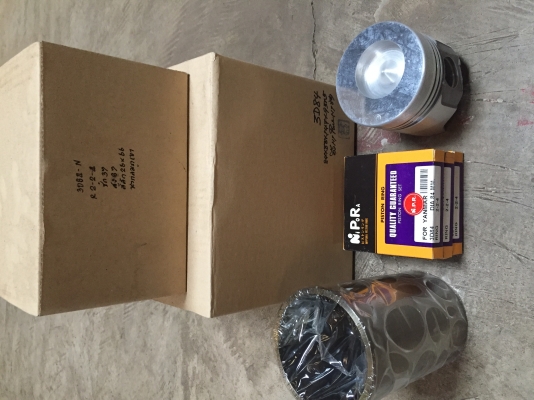 จำหน่ายอะไหล่เครื่อง