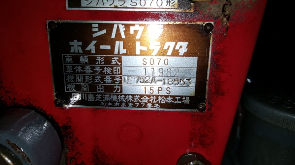 รถไถ ขับ 4 ล้อ 15 แรง 2 สูบ สอบถามได้ต่อรองได้ ขายได้ขาย