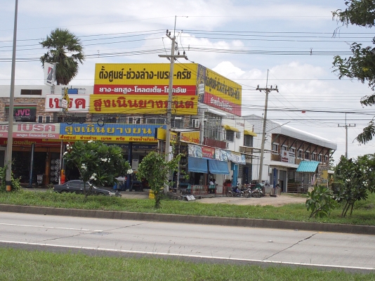 ให้เช่าอาคารทำโรงงาน