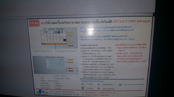 ขายเครื่องปรับอากาศควบคุมความชื้นอัตโนมัติขนาด81,000 บีทียูราคาชุดละ 100,000 บาทมี2 ชุด ขายเครื่องปรับอากาศควบคุมความชื้นอัตโนมัติขนาด81,000 บีทียูราคาชุดละ 100,000 บาทมี2 ชุด