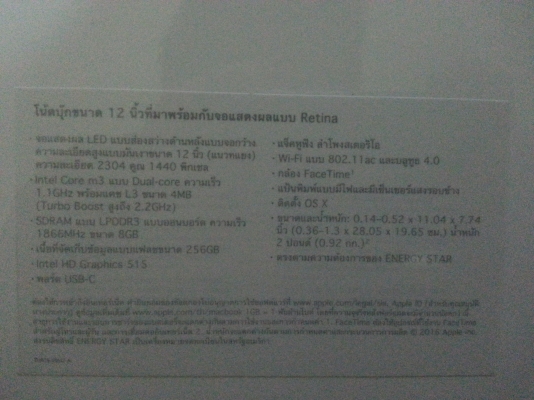 ขาย macbook  12 นิ้ว
