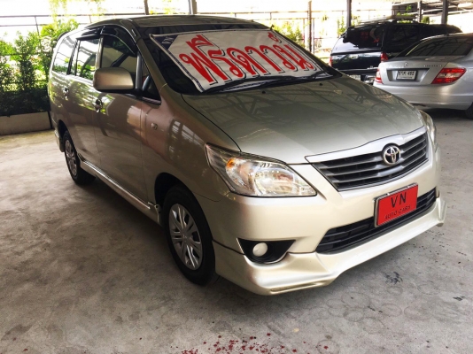 ฟรีดาวน์ ใช้เงินออกรถไม่เกิน1หมื่น จบทุกอย่าง TOYOTA INNOVA 2.0E โฉมปี 2013 ฟรีดาวน์ ใช้เงินออกรถไม่เกิน1หมื่น จบทุกอย่าง TOYOTA INNOVA 2.0E โฉมปี 2013