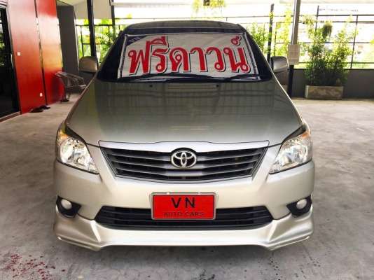 ฟรีดาวน์ ใช้เงินออกรถไม่เกิน1หมื่น จบทุกอย่าง TOYOTA INNOVA 2.0E โฉมปี 2013 ฟรีดาวน์ ใช้เงินออกรถไม่เกิน1หมื่น จบทุกอย่าง TOYOTA INNOVA 2.0E โฉมปี 2013