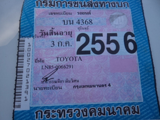 ขายรถกะบะโตโยต้าตอนเดียว สภาพสวยๆราคาถูกๆ พร้อมใช้งานคับ