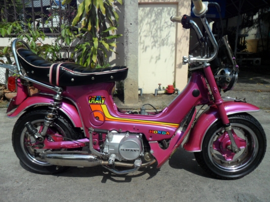 ขายชาลียุ้น เครื่องไลฟาน 110 สตาร์ทมือ ขายชาลียุ้น เครื่องไลฟาน 110 สตาร์ทมือ