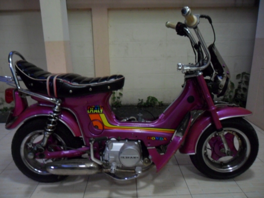 ขายชาลียุ้น เครื่องไลฟาน 110 สตาร์ทมือ