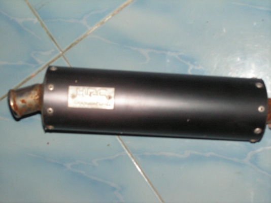 ท่อสูตรของHRC ท่อสูตรของHRC