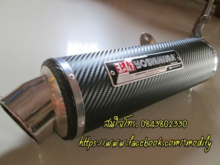 ท่อkeeway rkv 200 แต่ง (ปิดการขาย ขายแล้วจ๊ะ)