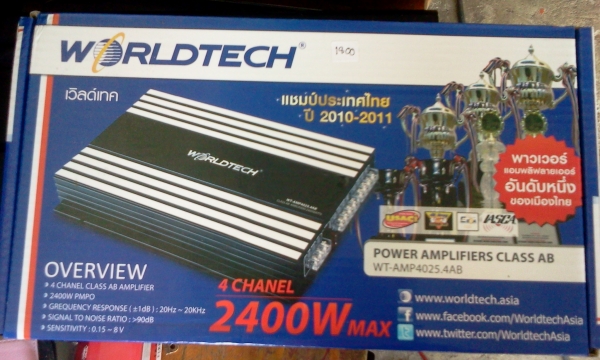 เครื่องเสียงติดรถยนต์