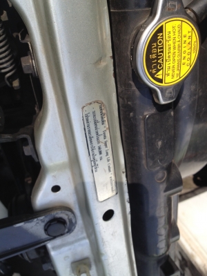 เบาะโตโยต้า ฮีโร่. หนัง เดิมๆ